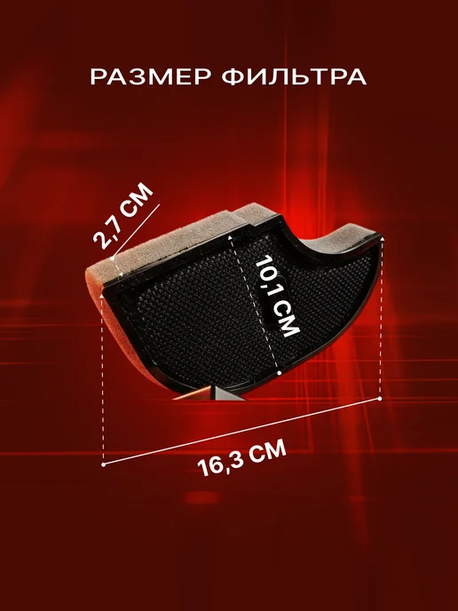 BOSCH Поролоновый фильтр для пылесоса, черный, фото 3