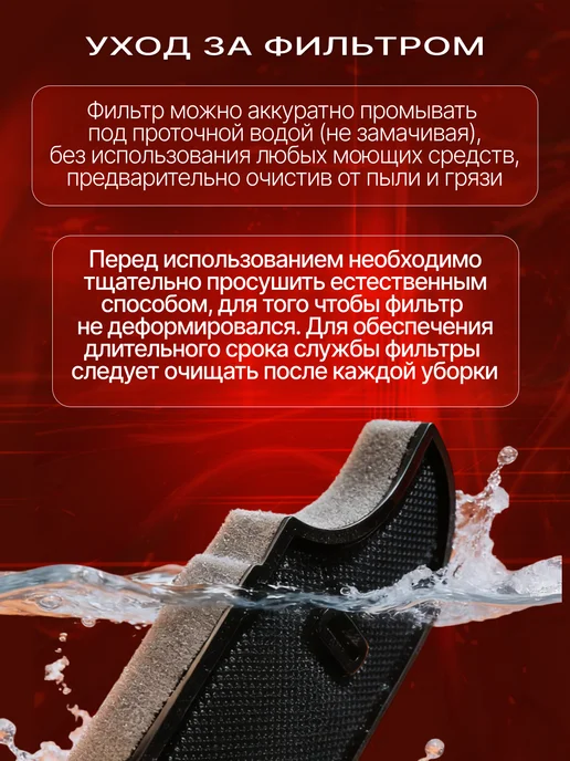 BOSCH Поролоновый фильтр для пылесоса, черный, фото 6