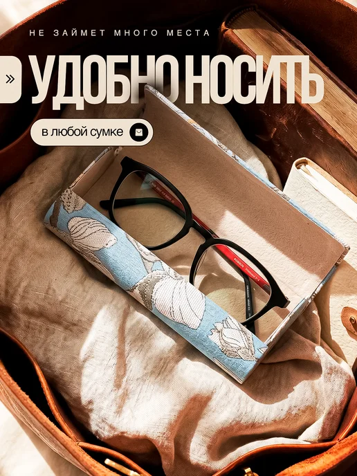 модуль Футляр для очков твердый, голубой, фото 3