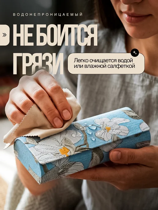 модуль Футляр для очков твердый, голубой, фото 5