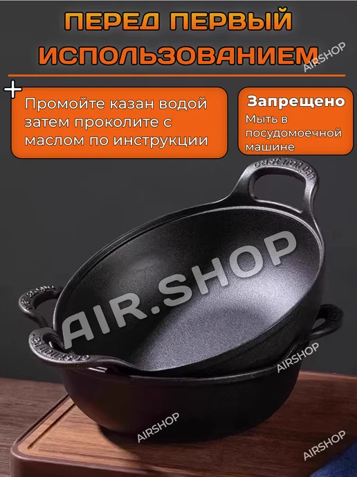 ZWillon Казан чугунный для плова с крышкой 6 литров, черный, фото 2