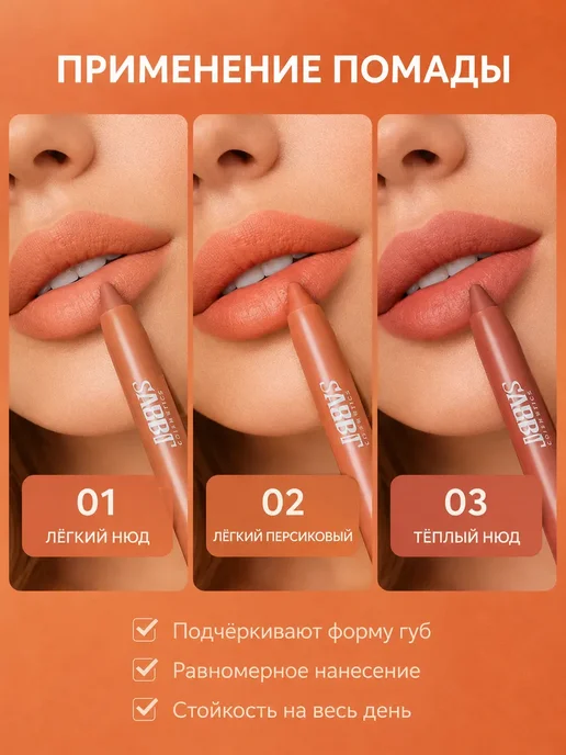 дка28 Набор матовых помад для губ, бежевый, фото 2