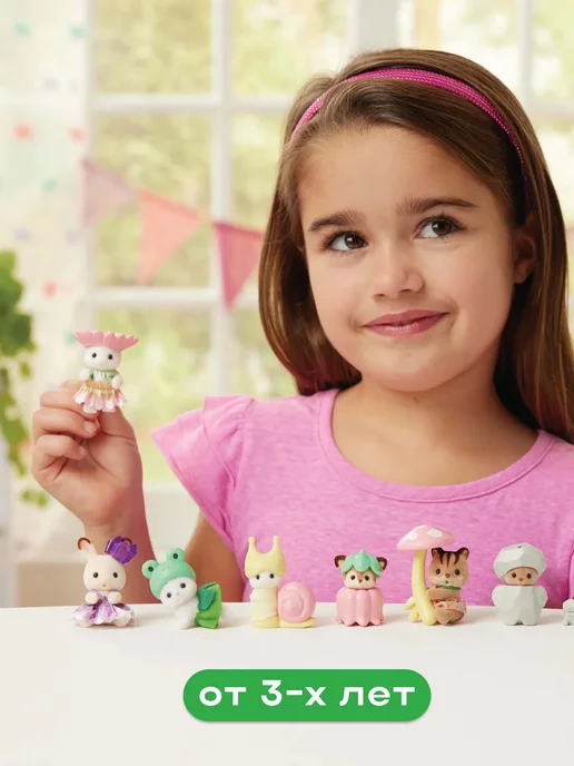 Sylvanian Families Случайная фигурка из "Малыши с забавными прическами", в костюмах лесных фей, фото 2