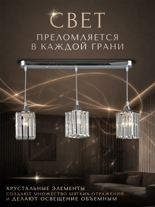 Astrea Люстра потолочная подвесная на кухню, в зал, белый, фото 3