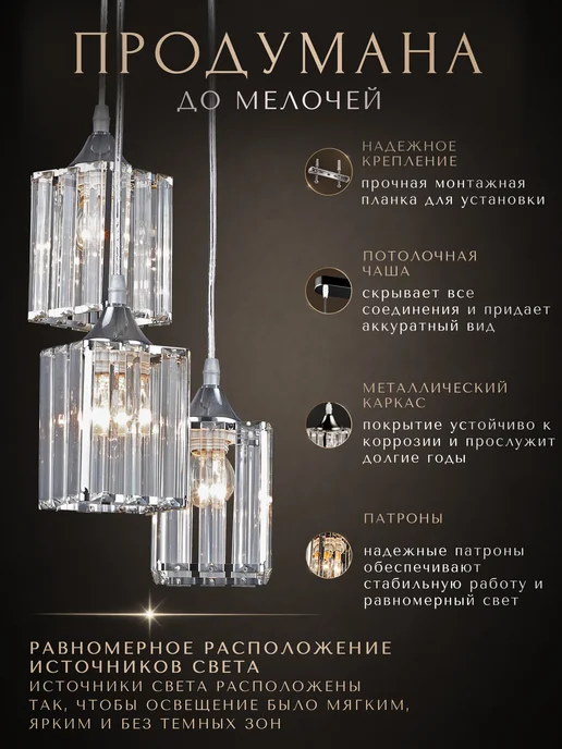 Astrea Люстра потолочная подвесная на кухню, в зал, белый, фото 4