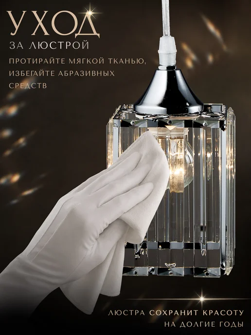 Astrea Люстра потолочная подвесная на кухню, в зал, белый, фото 8