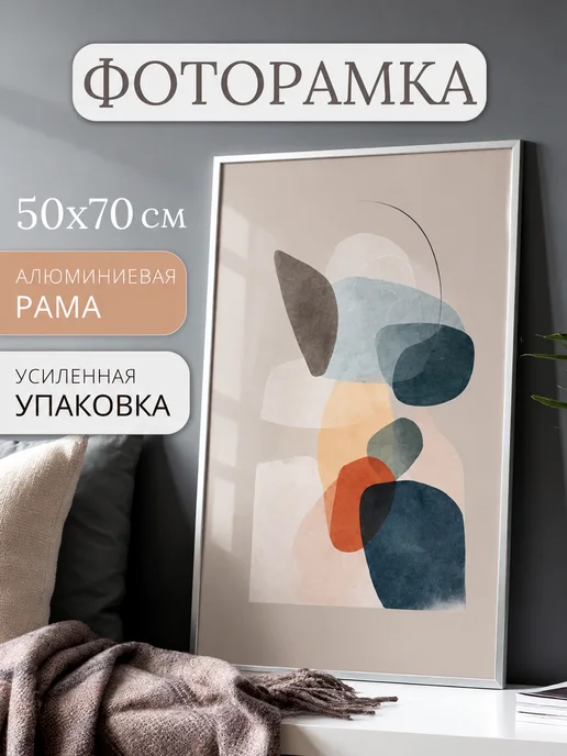ЗеркалоОК Фоторамка 50х70 см на стену алюминиевая, серебристая, 50x70 см