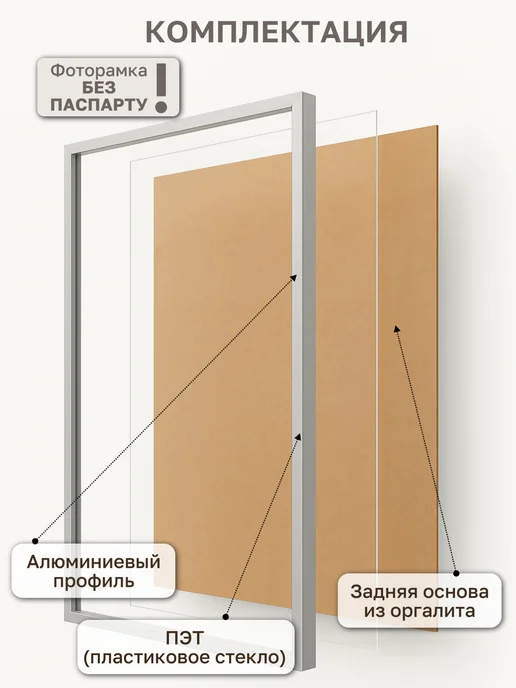ЗеркалоОК Фоторамка 50х70 см на стену алюминиевая, серебристая, 50x70 см, фото 8