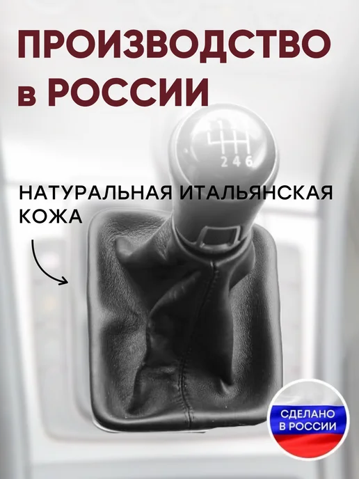 AlexCrazyWood Чехол на ручку КПП для Volkswagen Golf 2012-2017г, черный, фото 2