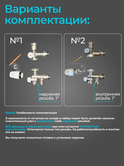 ONDO Коллектор теплого пола на 3 конт, насос 25 4, 6 6, фото 6