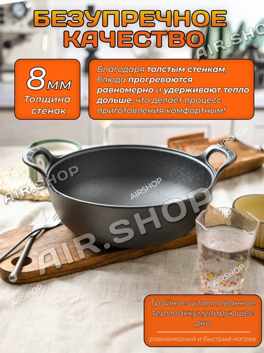 Посуда для кухни Казан чугунный для плова с крышкой 6 литров, черный, фото 3