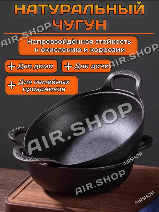 Посуда для кухни Казан чугунный для плова с крышкой 6 литров, черный, фото 4