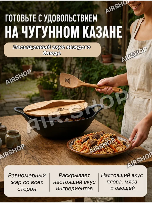 Посуда для кухни Казан чугунный для плова с крышкой 6 литров, черный, фото 8