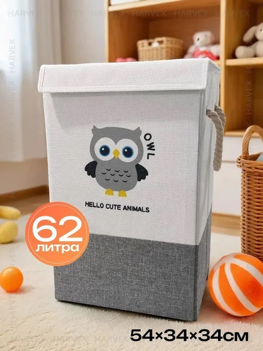 Корзина для игрушек длина 34 см, ширина 34 см, высота 54 см, вариант