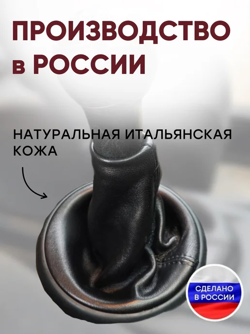 AlexCrazyWood Чехол на ручку КПП для Citroen C4 2004-2014г, черный, фото 3