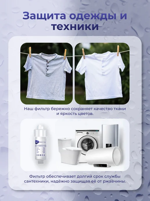 IGROF Картриджи к фильтру для душа 6шт, 6 шт, фото 6