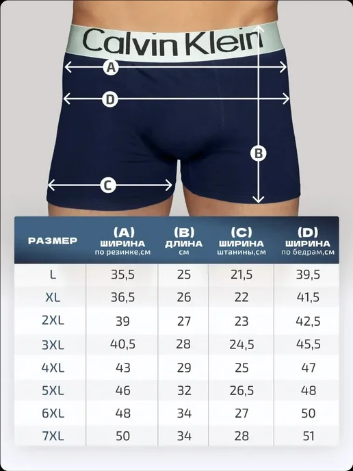 Мужские трусы боксеры Calvin Klein набор 3 шт размер XL, 3 шт, фото 2