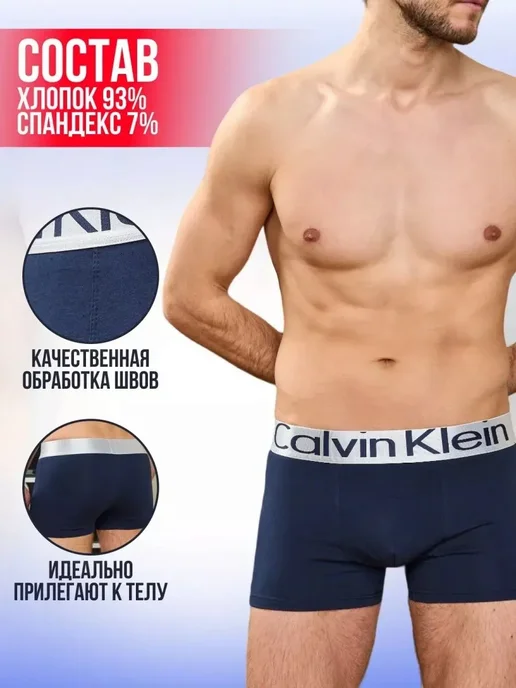 Мужские трусы боксеры Calvin Klein набор 3 шт размер XL, 3 шт, фото 4