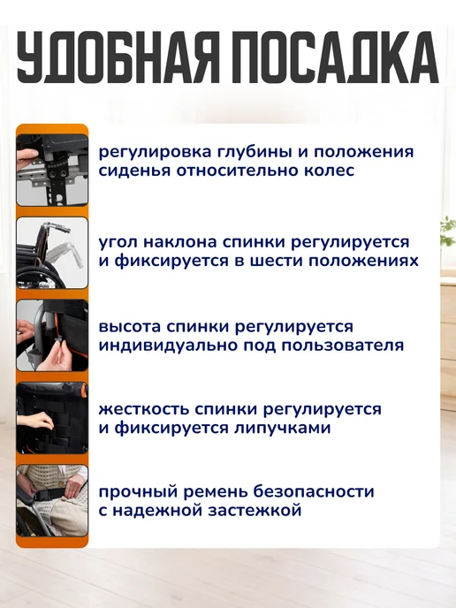 Армед Инвалидное кресло коляска для пожилых и инвалидов KR 4000-1, черный, фото 3