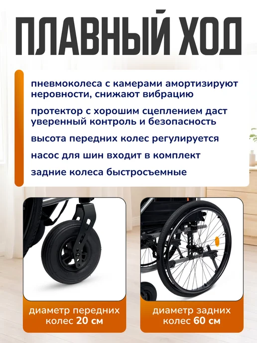 Армед Инвалидное кресло коляска для пожилых и инвалидов KR 4000-1, черный, фото 6