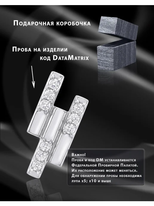Goldax Пирсинг золотой с алмазами с титановыми лабретами, белый, фото 3