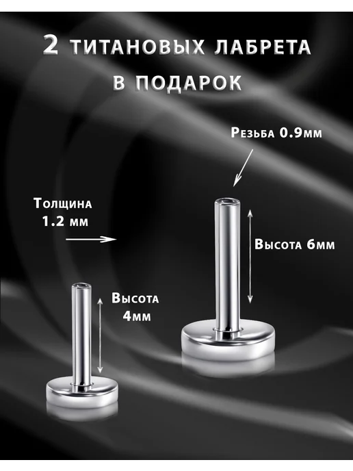 Goldax Пирсинг золотой с алмазами с титановыми лабретами, белый, фото 6
