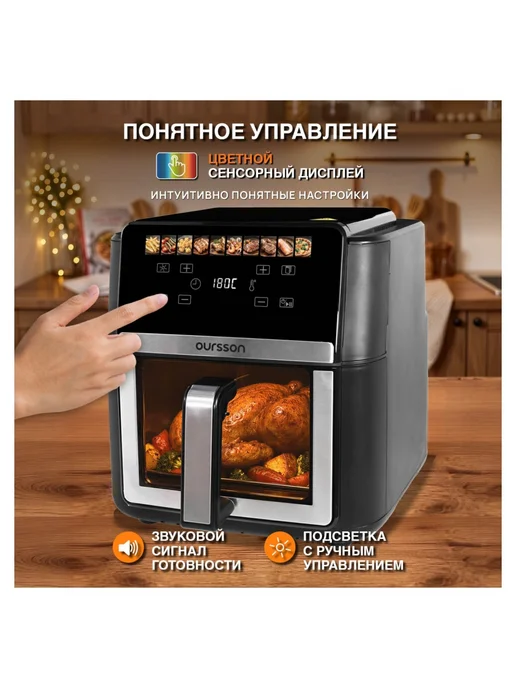 OURSSON Аэрогриль AF9100D BL, черный, черный, фото 6