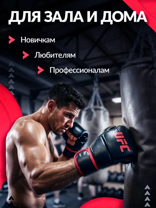 Перчатки MMA, вариант, фото 2