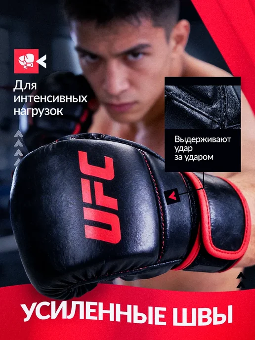Перчатки MMA, вариант, фото 3