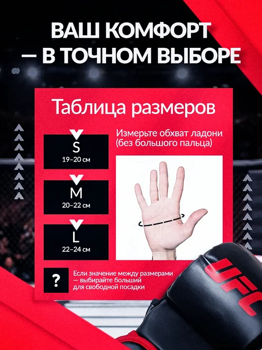 Перчатки MMA, вариант, фото 4