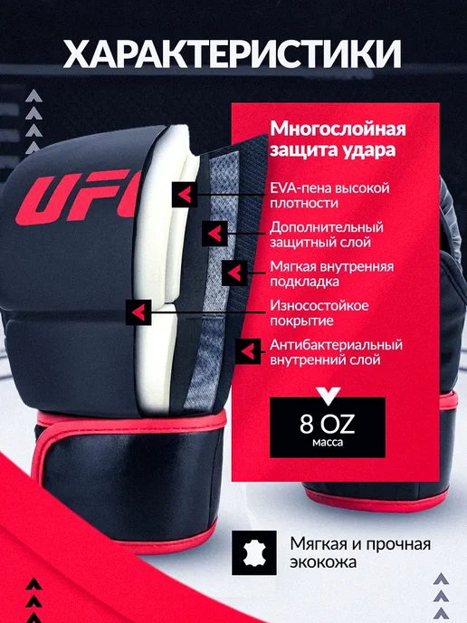 Перчатки MMA, вариант, фото 5