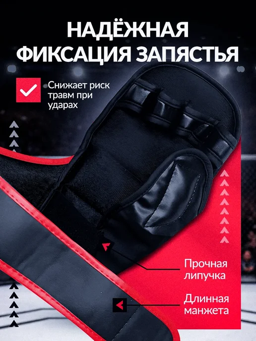 Перчатки MMA, вариант, фото 6