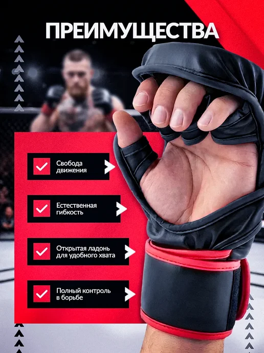 Перчатки MMA, вариант, фото 8
