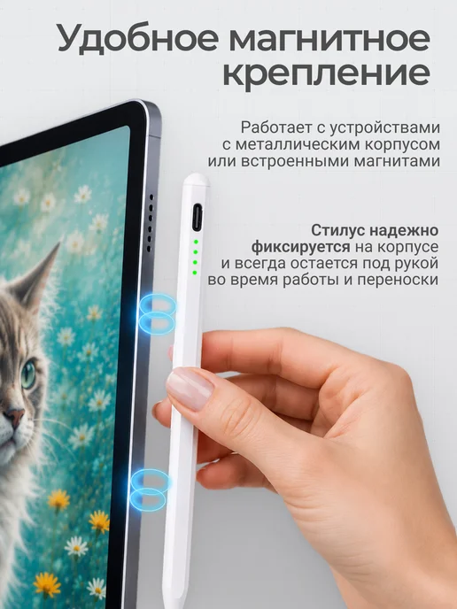 Ручка стилус для телефона и планшета универсальный тонкий, вариант, фото 4