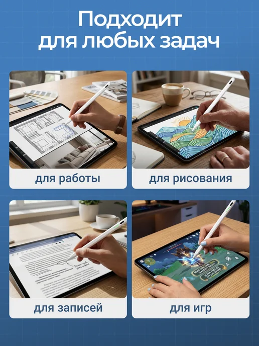 Ручка стилус для телефона и планшета универсальный тонкий, вариант, фото 6