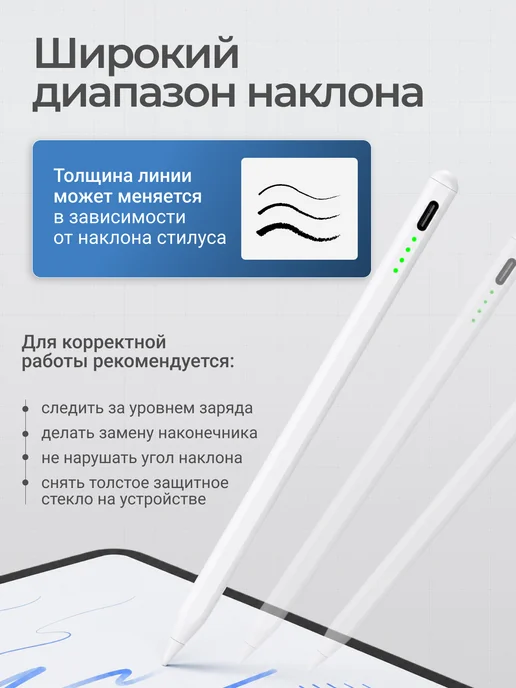 Ручка стилус для телефона и планшета универсальный тонкий, вариант, фото 8