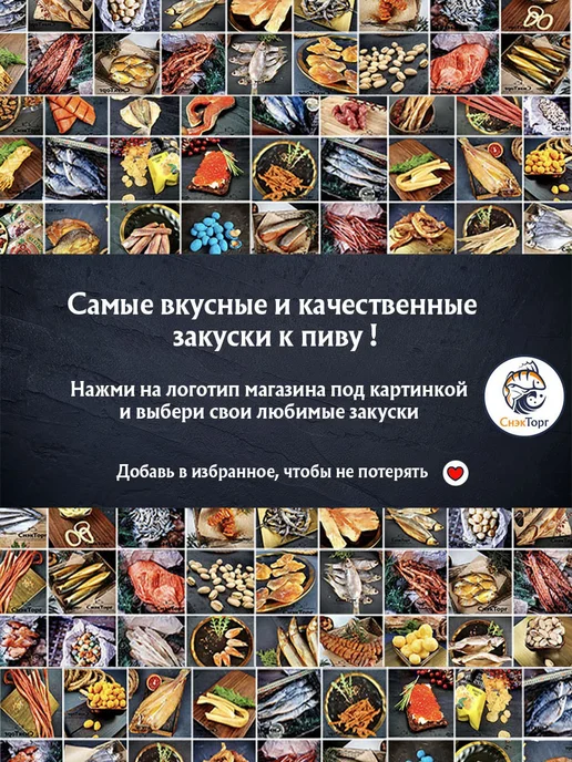 МК Балтика Карпаччо из курицы с чесноком, мясные чипсы 500 гр, 500 г, фото 3