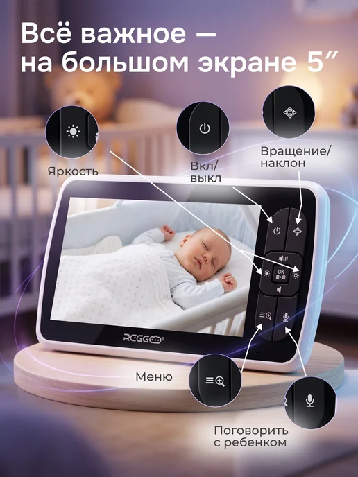 REGGO Видеоняня с монитором беспроводная на гибком держателе, белый, фото 2