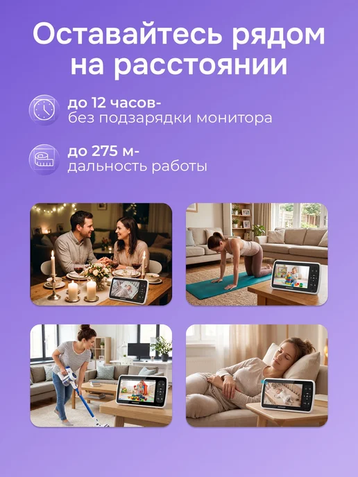 REGGO Видеоняня с монитором беспроводная на гибком держателе, белый, фото 3