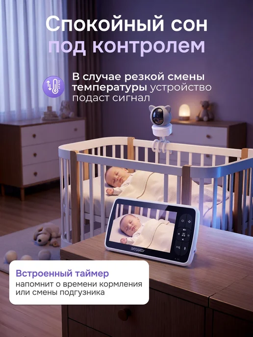 REGGO Видеоняня с монитором беспроводная на гибком держателе, белый, фото 4