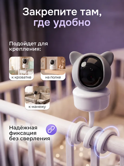 REGGO Видеоняня с монитором беспроводная на гибком держателе, белый, фото 5