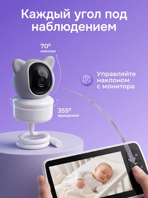REGGO Видеоняня с монитором беспроводная на гибком держателе, белый, фото 6