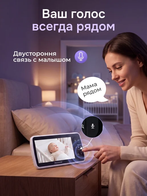 REGGO Видеоняня с монитором беспроводная на гибком держателе, белый, фото 7