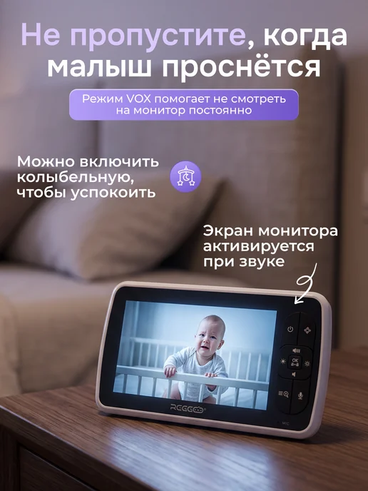 REGGO Видеоняня с монитором беспроводная на гибком держателе, белый, фото 8