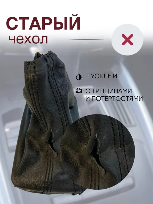 AlexCrazyWood Чехол на ручку КПП для Audi Q7, черный, фото 5