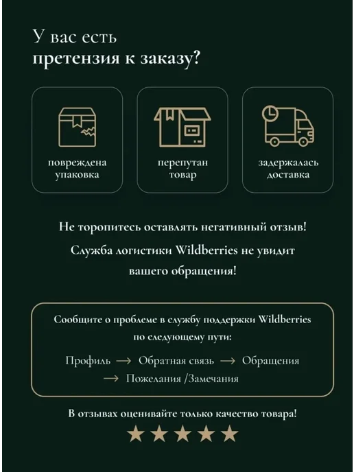 Ханские Сладости Чак Чак с орехами, "Натух", 'Слойка' 400 г Дагестан, 400 г, фото 6
