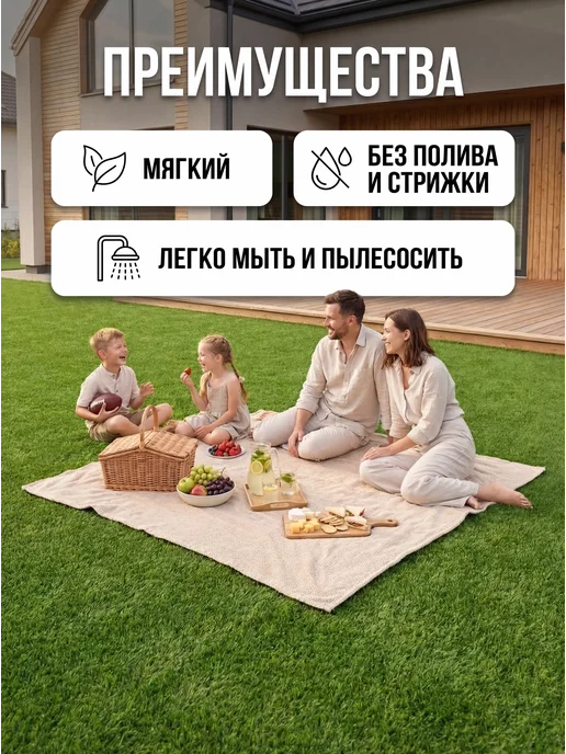 RussGost_Design искусственный газон в рулоне 50 на 800 см высота ворса 20мм, зеленый, фото 2
