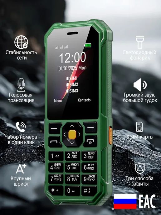 Мобильный кнопочный телефон G60, зеленый, фото 2