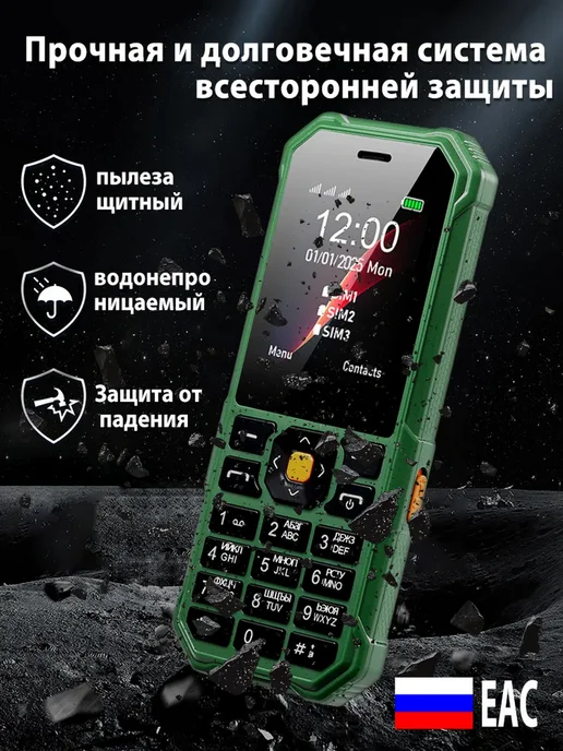 Мобильный кнопочный телефон G60, зеленый, фото 3