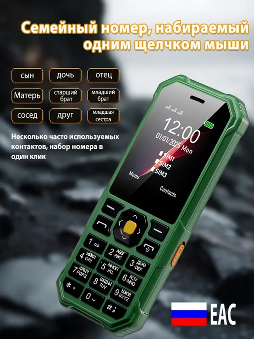 Мобильный кнопочный телефон G60, зеленый, фото 4